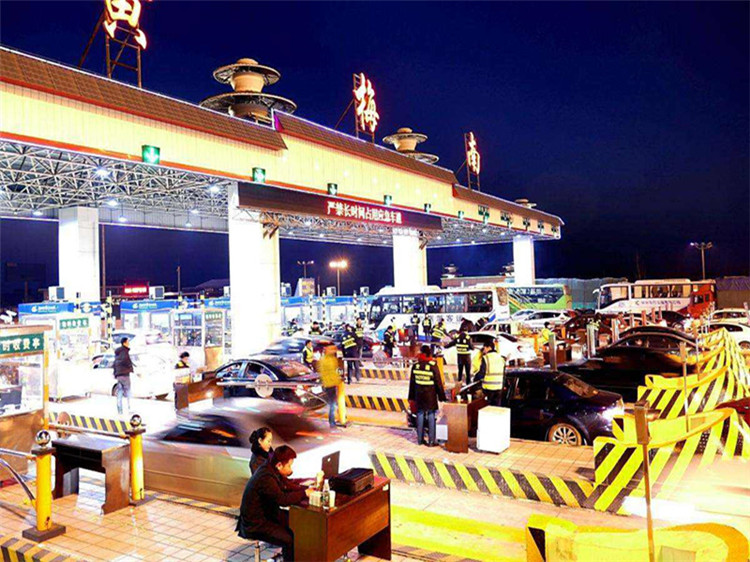 宁安收费站网架